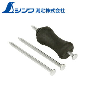 【エントリーでP10倍◆】シンワ測定 カルコ コンクリート用/コンクリートヨウ 77433 工具 道具 DIY カルコ