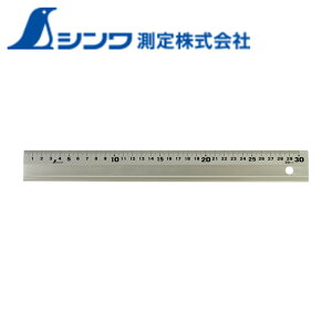 【エントリーでP10倍◆】シンワ測定 アルミ直尺 アル助30cm シャンパンゴールド 65417 定規 工具 道具 測定器 計測器