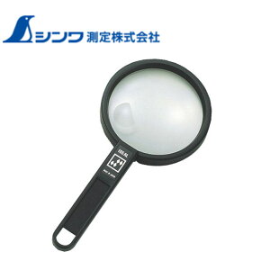 yGg[P10{10/1YzV 75521 [y100mmB4 SHINWA g勾 [y H  w@ V V  ߂ Y hV Ǐ Ӓ