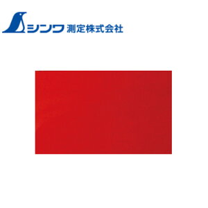 yGg[P5{zV 72047 }OV[g Ȃ B 10×30cm 0.8mm  H  DIY