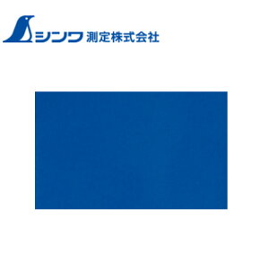 yGg[P5{zV }OV[g Ȃ B 10×30cm 0.8mm  72051 4960910720510 }Olbg ΃V[g  DIY