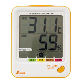 シンワ測定 温度計 湿度計 非接触型 デジタル アナログ 料理 健康管理 赤ちゃん73055デジタル温湿度計 D-1 シトラスオレンジ