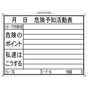 【エントリーでP10倍◆】シンワ測定 黒板 電子黒板 ホワイトボード オフィス家具 インテリア ボード77386ホワイトボード HW 45x60cm