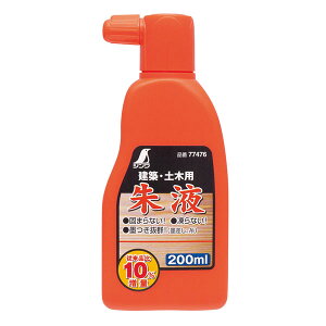 yGg[P10{zV H  DIY Hp }[J[ yCg77476t200ml