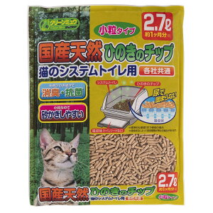 yGg[P5{zV[YCVn YVRЂ̂`bv 2.7L ybgpi  L  ybg q  V[c Ic L G`Pbg z | gC XLPA L U 