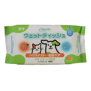 yGg[P10{zV[YCVn N[ EFbgeBbV ԕK[h 80 ybgpi  L  ybg q  V[c Ic L G`Pbg z | gC XL