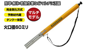 �V�x�m�o�[�i�[ KB-210 ���ăo�[�i�[ �A�E�g�h�A�@�O�d���@�L�����v�@���|