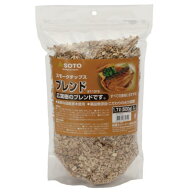 新富士バーナー ST-1316 スモークチップス　熱燻の素旨味ブレンド アウトドア　外仕事　キャンプ　園芸