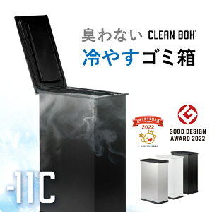 �y6000�~�N�[�|���z��₷�S�~�� CLEANBOX ���K�戵�X �S�~�� ���ݔ� ���L �h�L ��p ���S�~ �_�X�g�{�b�N�X 20L �X�e�����X ���� ���i�� �f�U�C�� ���������� �V���v�� �֗� ������ ���ނ� �y�b