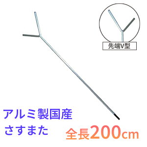 yGg[P10{z܂ Ȃ V^ hƃObY gp y A~ hƗp g h  y S200cm { Y ~c