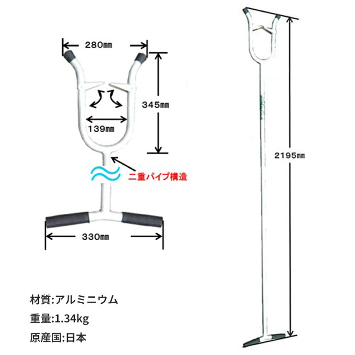楽天市場】【先端キャッチ付き】さすまた こない手 A型 防犯グッズ 
