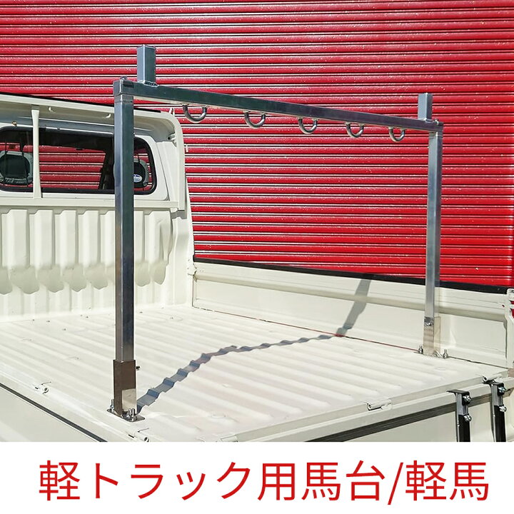 楽天市場】楽天ランキング1獲得 5冠！ 軽トラックの利便性汎用性アップ 