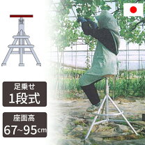 楽天市場】果樹 踏み台（ガーデニング・農業｜花・ガーデン・DIY）の通販