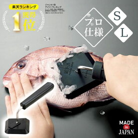 【楽天ランキング4冠！】鱗トル 鱗 うろこ 鱗取り 魚 漁業 板前 キッチン用品 鯛 小魚 海 S L 調理 ウロコ 釣り 釣り人 日本製 下処理 おろす 特許取得 道具 取る 簡単 便利 ゴム 料理人 安全 衛生的 海 川 キッチン 鱗取り器 新鮮 プレゼント ギフト うろことり
