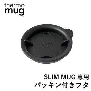 yGg[P10{10/1Yzthermo mug X}OppbLtt^ T[}O p pbLt t^  XeX ^u[ R[q[ e ʋ ʊw e[N Vv fU