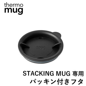 yGg[P5{zthermo mug X^bLO}Op pbLtt^ T[}O p pbLt t^  XeX ^u[ R[q[ e ʋ ʊw e[N Vv fU