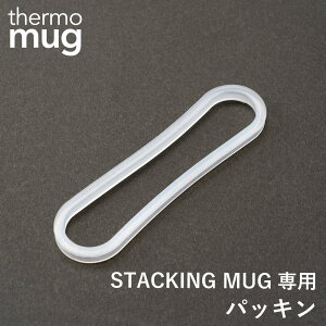 yGg[P10{10/1Yzthermo mug X^bLO}OppbL PST17-30 T[}O p pbL t^  XeX ^u[ R[q[ e ʋ ʊw e[N Vv fU
