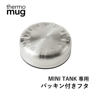 yGg[P10{10/1Yzthermo mug ~j^Np pbLtt^ T[}O p pbL  XeX ^u[ R[q[ e ʋ ʊw e[N Vv fUC Mt