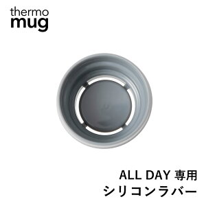 yGg[P10{10/1Yzthermo mug ALLDAY pbLt ݌ o[pbL T[}O pbL t^ I[fC I[fC p pbLtt^ XeX  T[}O 