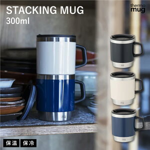 yGg[P5{zX^bLO}O T[}O XeX ۉ ۗ W t^t ^u[ }OJbv Vv fUC  @\I Mtg STACKING MUG THERMO MUG