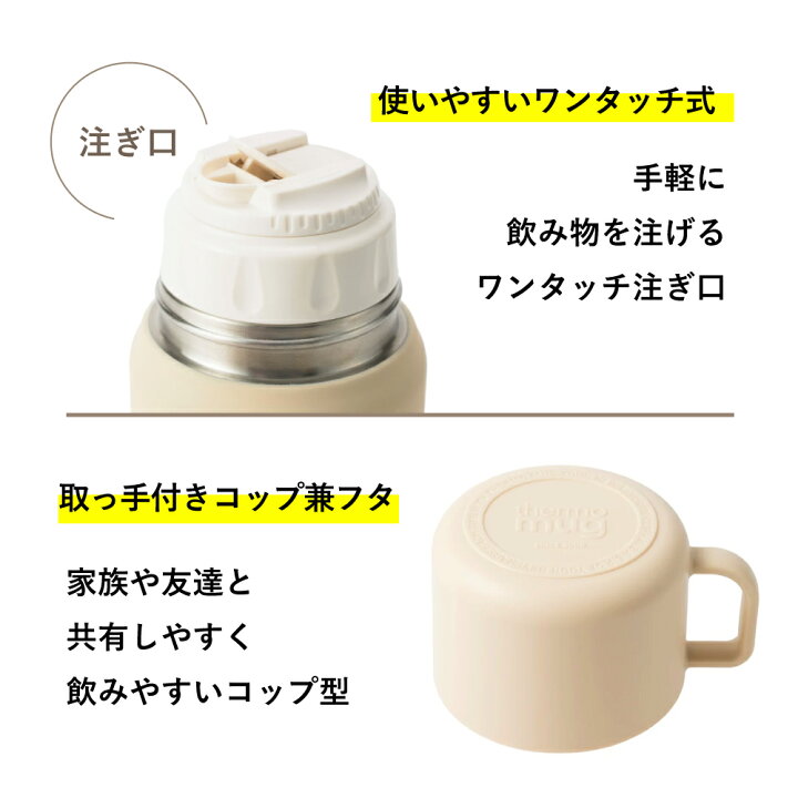 楽天市場】トリップボトルL サーモマグ 水筒 1000ml 1L ボトル 