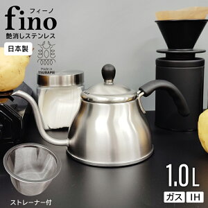 yGg[P5{zO XeX  Xg[i[ }bg RpNg R[q[hbv|bg R[q[|bg hbv|bg Vo[ 1.0L  IHΉ KX ׌  