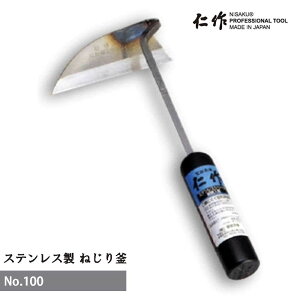 yGg[P10{zxcn m No.100 XeX˂芙 105mm { J[N YouTube G G  ނ  ƒ؉   _ |   G ˂
