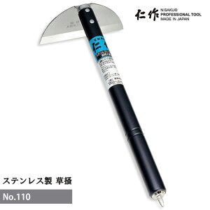 yGg[P5{zxcn m NO.110 XeX~ n:120mm ؕ:300mm |pi   O