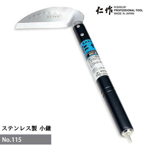 yGg[P10{zxcn m NO.115 XeX n:120mm ؕ:240mm |pi   O