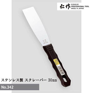 yGg[P10{zxcn m NO.342 XeXXN[p[ 30mm DIYpi XN[p[  O