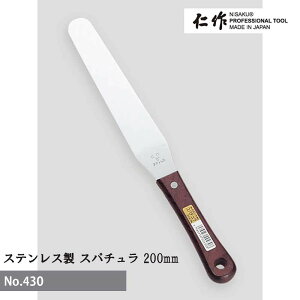 yGg[P10{zxcn m NO.430 XeXXp` 200mm(ؕ) فEHip Xp`  O