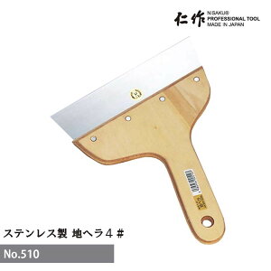 yGg[P10{zxcn m NO.510 XeXnw4 DIYpi nw  O