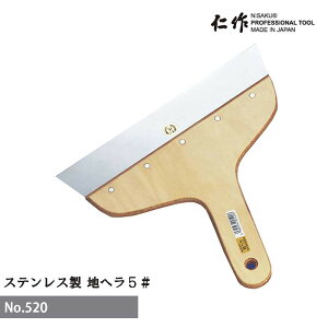 yGg[P10{zxcn m NO.520 XeXnw5 DIYpi nw  O