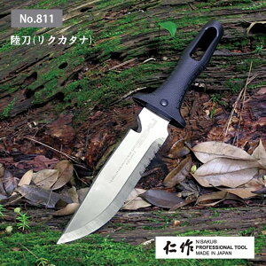 yGg[P10{10/1Yzxcn m NO.810 (NJ^i) AEghA iCt | oR Ro o[xL[ BBQ \ nCLO ނ sNjbN t@C[ | K[fjO _