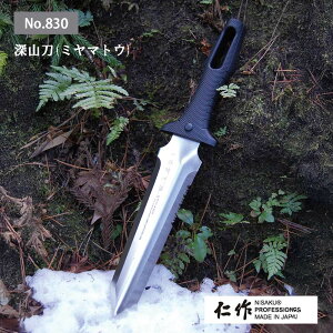 yGg[P10{10/1Yzxcn m NO.830 [R(~}gE) AEghA W[iCt  O