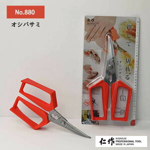 yGg[P5{zxcn m NO.880 {Lb` IVoT~ IW فEHip Lb`oT~  O