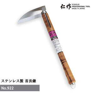 yGg[P5{zxcn m NO.922 XeX񒷊(Ėؕ) n:115mm ؕ:300mm |pi   O