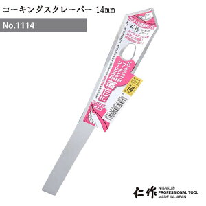 yGg[P10{zxcn m NO.1114 XeXR[LOXN[p[:14mm DIYpi R[LOXN[p[  O