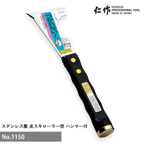 yGg[P10{zxcn m NO.1150 XeXXL [[^ n}[t DIYpi XL(n}[^Cv)  O