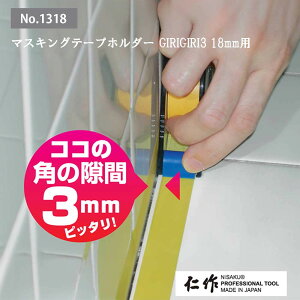 yGg[P10{zxcn m NO.1318 ({e[v)}XLOe[vz_[ GIRIGIRI(MM)3 18mmp DIYpi }XLO  O