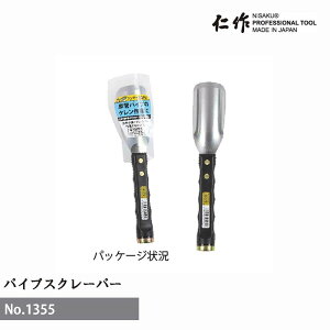 yGg[P10{10/1Yzxcn m #1355 XeX pCvXN[p[  O