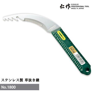 yGg[P5{zxcn m NO.1800 XeX |pi prV[Y  O