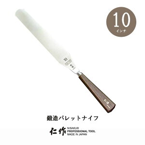 xcn m #2010 bpbgiCt10C` (250mm )  O