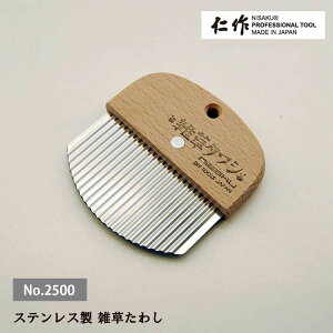 yGg[P5{zxcn m G킵 NO.2500 XeX RN[g |pi   Aؔ }`O AXt@g RN[g   Ώ   u