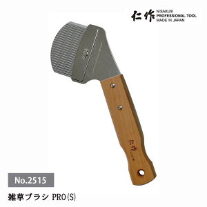 yGg[P5{zxcn m NO.2515 GuV PRO(S) Ў莝p S270mm RN[g AXt@g ~ G G     G G G