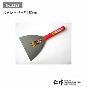 yGg[P10{zxcn m NO.5382 XN[p[F:150mm DIYpi XN[p[(tbf^Cv)  O