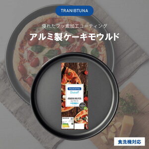 yGg[P5{zgeB[i mXeBbN sU^ 30cm uW Lb`c[ VXR  AEghA BBQ o[xL[  TRAMONTINA