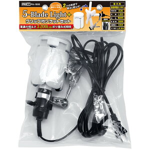 yGg[P10{zL 5-Blade LightdFZbg H  DIY dp AEghA c[ h h ƒp ޕ pr i p[c hЗpi H S ~}pi dq@ nh