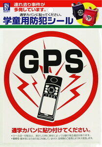 L wphƃV[ uGPSv H  DIY dp AEghA c[ h h ƒp ޕ pr i p[c hЗpi H S ~}pi dq@ nhc[ 蓮H H 