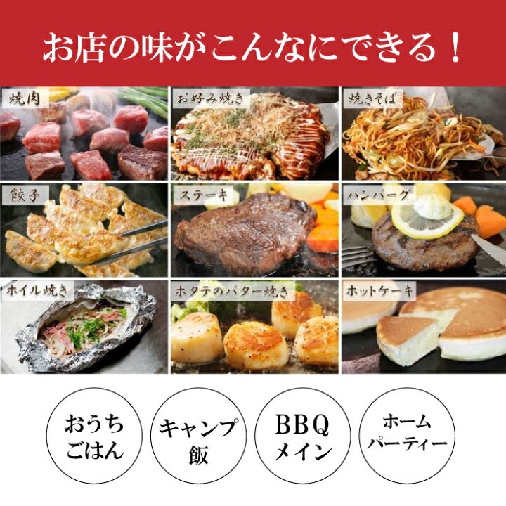 楽天市場】【超極厚9mmタイプ】 極厚鉄板 極厚 鉄板 トング 蒸焼き蓋 